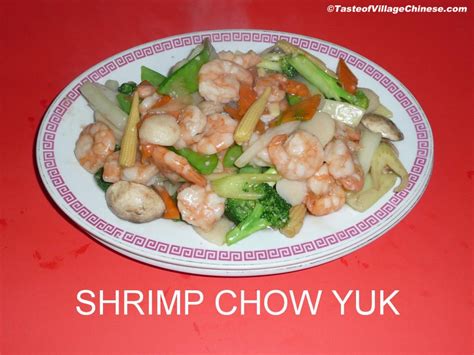 Chicken Chow Yuk Recipe