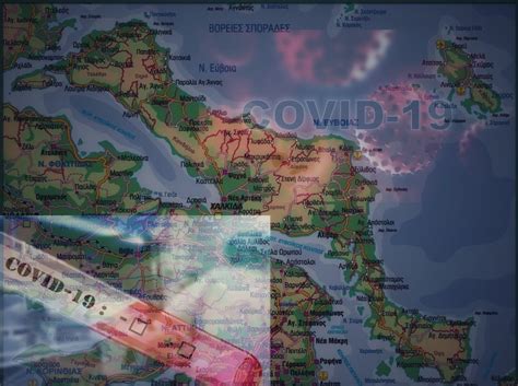 Νεκρός στη θαλάσσια περιοχή της ερέτριας κοντά σε νησίδα, εντοπίστηκε από το λιμενικό σώμα ο 77χρονος πρώην υπουργός του πασοκ σήφης. Σήφης Βαλυράκης: Νέα στοιχεία για το θάνατο του πρώην ...