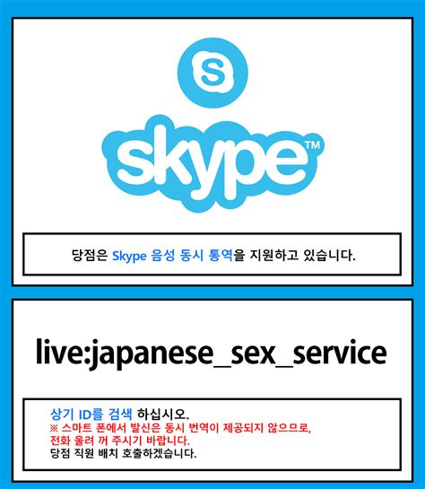 Skype｜osaka・kyoto Speciality Store Of Big Breasts Ultras Tits