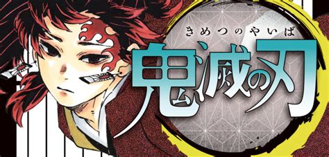 We did not find results for: Kimetsu no Yaiba Manga Volume 20 Takes The 2nd Spot On Oricon's Weekly Slots - Anime Corner