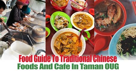 Restaurant yang kee, 52, jalan hujan rahmat 2, taman overseas union garden (oug). Food Guide To Traditional Chinese Foods And Cafe In Taman ...