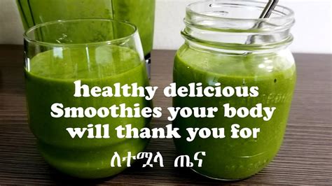 Healthy Spinach And Kale Green Smoothies Walta Tv