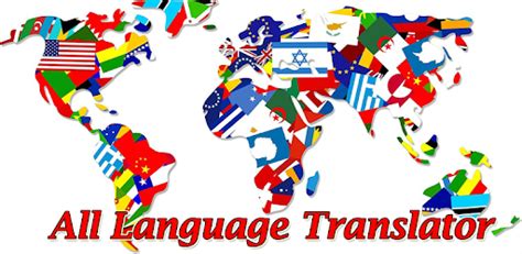 In some cases, differences in earlier versions are noted in the descriptions of parameters and response. All Language Translator Free - Apps on Google Play