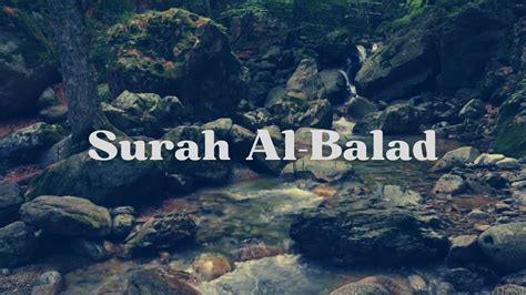 Surah Al Balad Recitation By Shaykh Mohamed Ibn Hassan Youtube