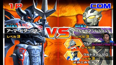 Armored Darkness Vs Ultraman Legend Daikaijuu Battle Ultra Coliseum