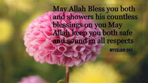 May Allah Shower You May Allah Shower His Choicest Blessings And