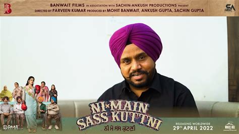 ਨੀ ਮੈਂ ਸੱਸ ਕੁੱਟਣੀ Ni Main Sass Kuttni Making Of Title Song Punjabi Comedy Movie 29th