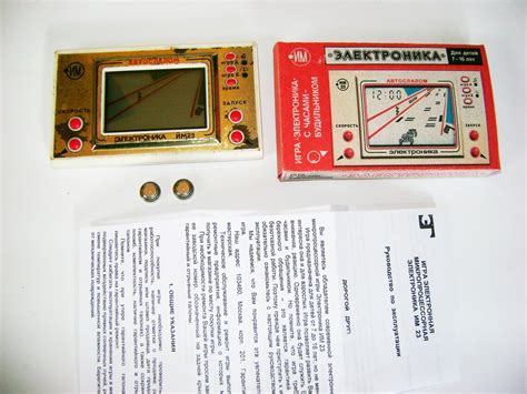 Rare Vintage Handheld Pocket Arcade Lcd Game Elektronika Im 23 Etsy