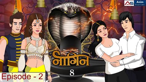 नागिन Season 8 एपिसोड 2 Kahaniyan Cartoon Nagin Hindi Kahani Serials Anim Stories Youtube