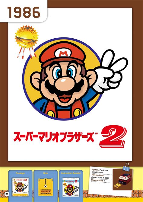 Super Mario Bros Encyclopedia The Official Guide To The First 30