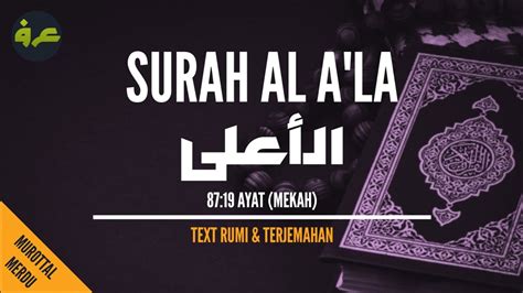 Jawi Surah Al Ala Rumi Dua Qunoot For Fajr Prayers With English Transliteration With Audio