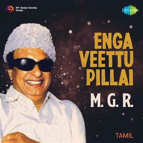 Vetri Meethu Vetri Vandhu From Thedi Vandha Maappillai Song