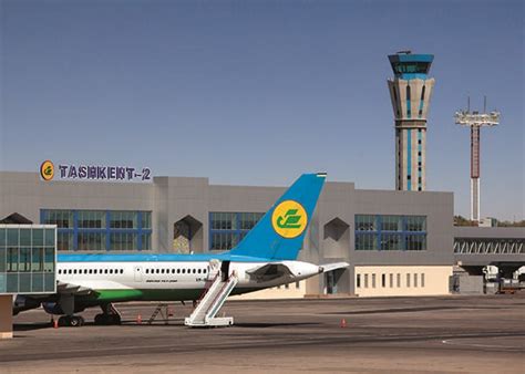 همشهری آنلاین آشنایی با فرودگاه بین‌المللی تاشکند ازبکستان