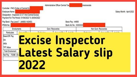 Excise Inspector Latest Salary Slip Newly Recruited In 2022 YouTube
