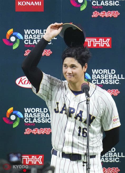 Baseball Shohei Ohtani Makes Most Of His Japan Wbc Debut