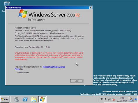 Windows Server 2012 Build 7850 Betaarchive
