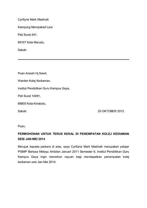 Maybe you would like to learn more about one of these? Contoh Surat Rasmi Bahasa Melayu - Download Kumpulan Gambar