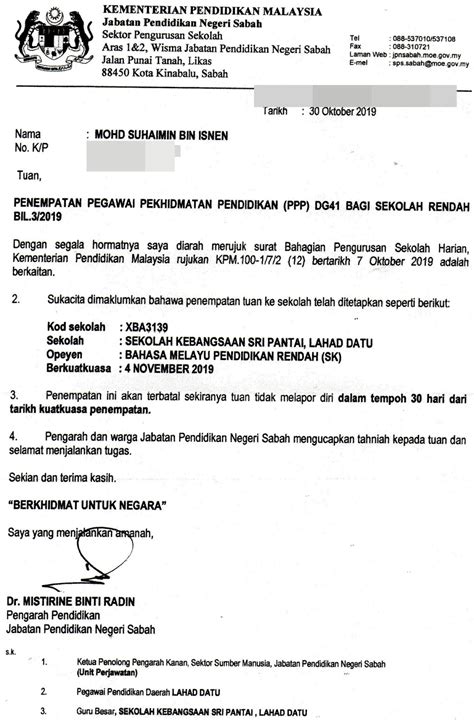 Jawatan kosong pegawai tadbir n41 (rekod perubatan). Alamat Jabatan Pendidikan Negeri Sabah Sektor Pengurusan ...
