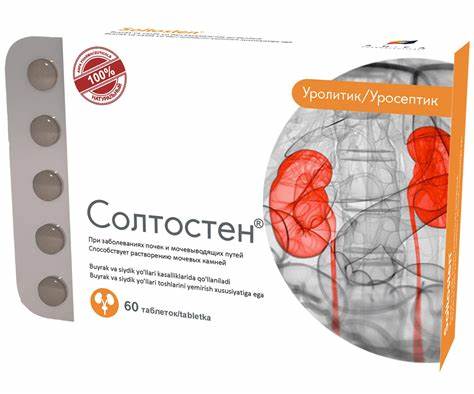 Диета 1 пачки ANFA Pharmaceuticals ANFA Pharmaceuticals Диета 1 пачки