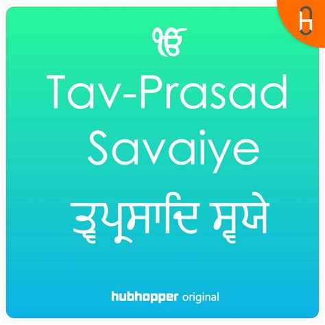 Tav Prasad Savaiye ਤ੍ਵਪ੍ਰਸਾਦਿ ਸ੍ਵਯੇ Podcast Hubhopper Listen Notes