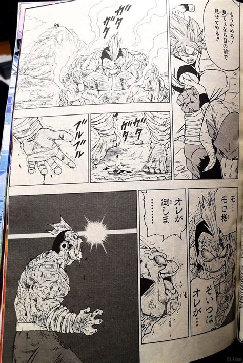 Goku, ormanda ufak bir kulübede, ölmüş büyük babası son gohan'nın ona bıraktığı dört yıldızlı ejder topu'yla yaşamaktadır. Dragon Ball Super Chapitre 58 : Résumé complet, et encore ...