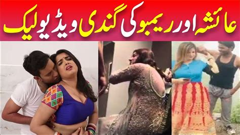 Ayesha Akram Minar Pakistan Girls With Rambo Video Leak In Hotal Room Ayesha Tiktok 14