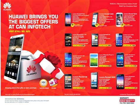 Huawei Mobile New 2015 Price In Nepal Special Can Info