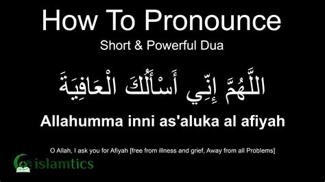 Short And Powerful Dua Allahumma Inni Asaluka Al Afiyah Pronunciation