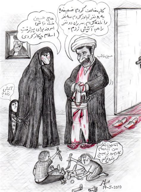 huffpostiran political satire satirical cartoons about iranian revolution