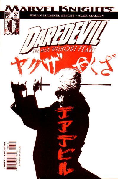 Daredevil Vol 2 57 Marvel Database Fandom Powered By Wikia