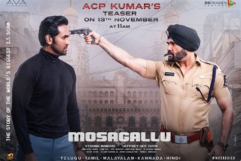 Written by pinkvilla desk 10 reads mumbai published: Mosagallu Teaser: Suniel Shetty posses as a powerful cop ...