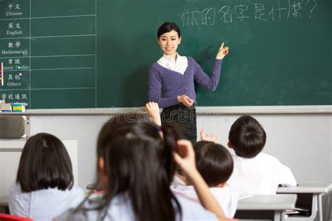 Teacher Standing By Blackboard In Chinese School Stock Photo Image Of