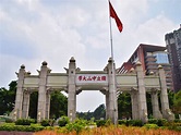 Sun Yat-sen University | Travel, Beautiful places, Where to go