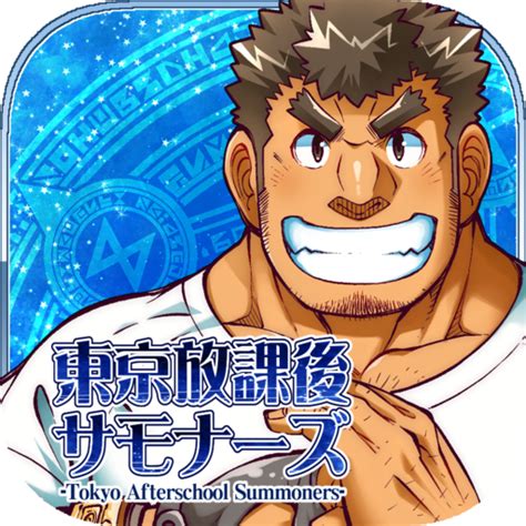 Tokyo Afterschool Summoners Cover Or Packaging Material Mobygames