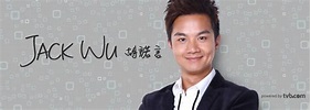 胡諾言 Jack Wu - TVB藝人資料 - tvb.com