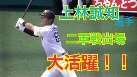 Последние твиты от 福岡ソフトバンクホークス（公式） (@hawks_official). 福岡ソフトバンクホークス 上林誠知選手 二軍戦結果 2019.6.11 ...