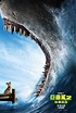 《巨齒鯊2：海溝深淵》傑森史塔森回歸對抗新巨齒鯊