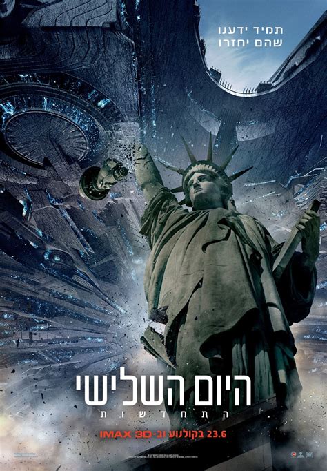 Independence Day Resurgence Posters The Movie Database Tmdb