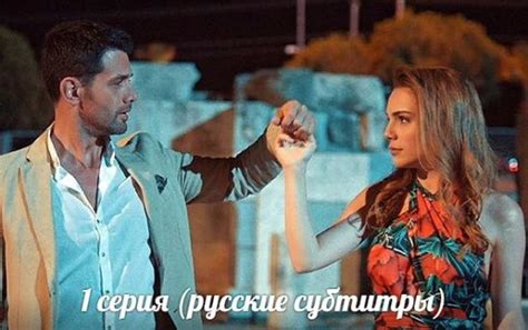 Турецкие сериалы на русском языке Okru