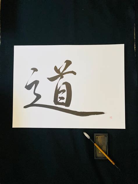 Taothe Way24x18inlaozioriginal Japanese Calligraphyshodo Kanji