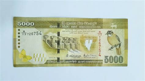 Sri Lanka 5000 Rupees Bank Note Original Ebay In 2022 Bank Notes