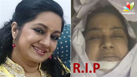 Actress Kalpana Passes Away Malayalam Actress Urvashi Sister Death Video Youtube