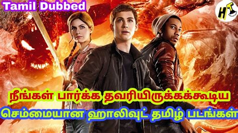 55 Best Tamil Dubbed Hollywood Movies Tamil Hollywood Tamizha