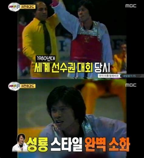 선인장 (전 국가대표 유도 선수 조준호) 신명나고요, 신이 주신 목소리네요! 이동준, 태권도 국대 시절 활약상 재조명…성룡 스타일 완벽 ...