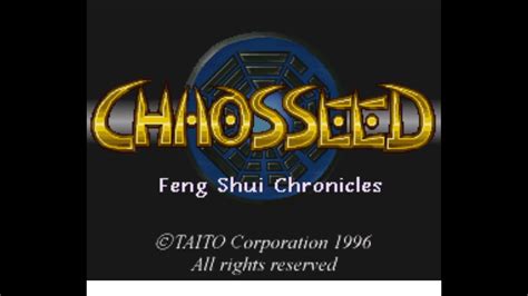 Chaos Seed Feng Shui Chronicles Super Nintendo 1996 Youtube
