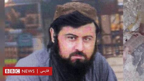 امنیت ملی افغانستان از کشته شدن عضو ارشد شبکه القاعده خبرداد Bbc News
