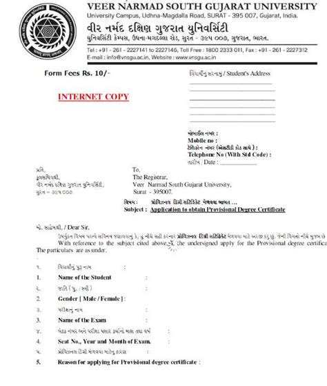 Vnsgu surat degree certificate online form fill up started. Vnsgu Degree Certificate - Welcome to Veer Narmad South ...
