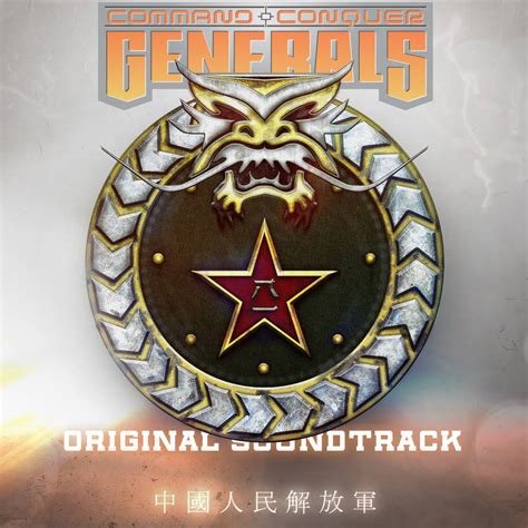 Command And Conquer Generals Ost China By Prusheen On Deviantart