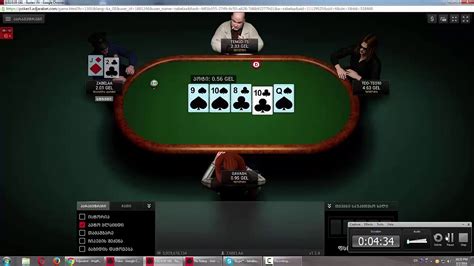 Maybe you would like to learn more about one of these? adjarabet poker cash game - YouTube