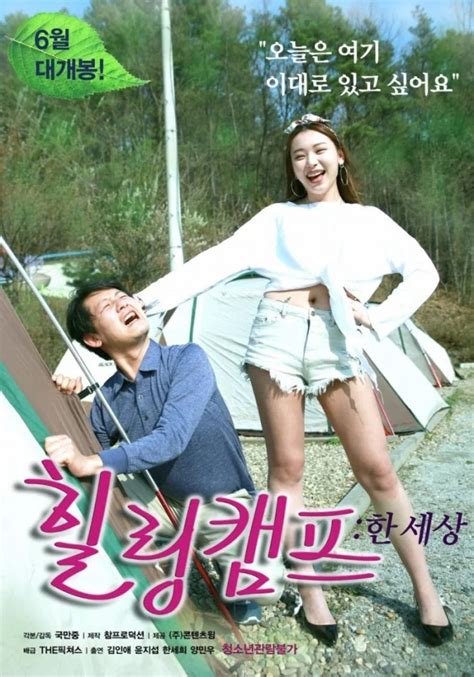 Film semi korea , enak enak di pesawat ( sub indo ). Film Semi Korea Healing Camp: One World (2017) Subtitle indonesia - Film Semi